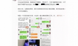 2021映客吃瓜爆料,揭秘网络直播圈的幕后故事