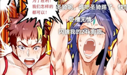 推荐黄色动漫,揭秘热门黄色动漫背后的故事