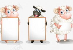 动漫羊,羊的奇幻冒险之旅